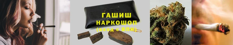 ГАШ hashish  Алагир 