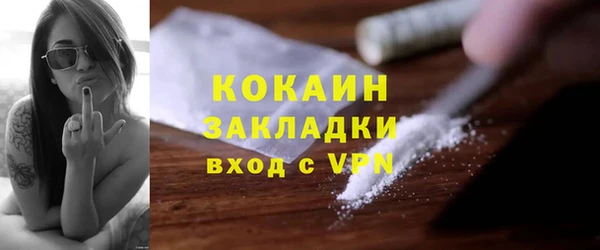 каннабис Гусиноозёрск