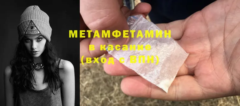 маркетплейс клад  что такое наркотик  Алагир  Первитин Methamphetamine 